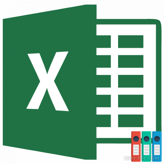 Группировка данных в Excel