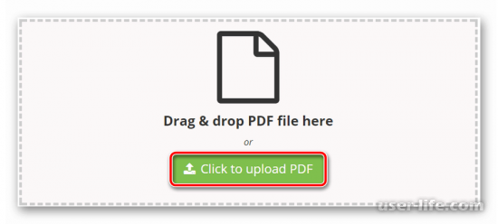 Как запаролить пдф файл