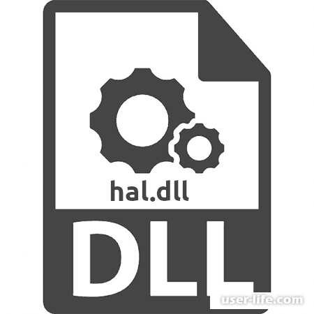 Файл hal dll отсутствует или поврежден Windows (root system 32 ошибка не удается запустить как исправить)