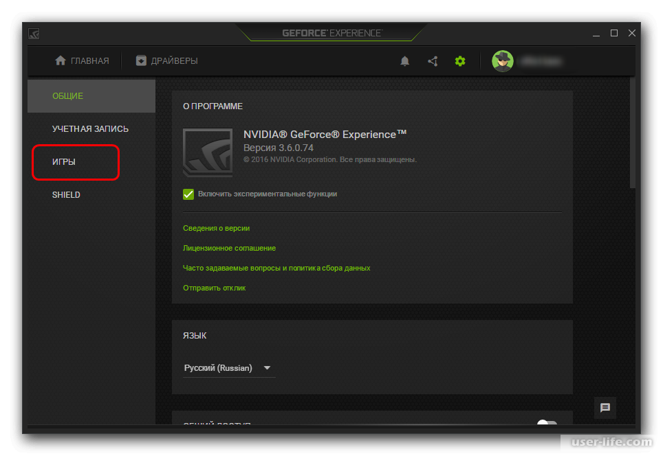 Geforce experience не видит видеокарту