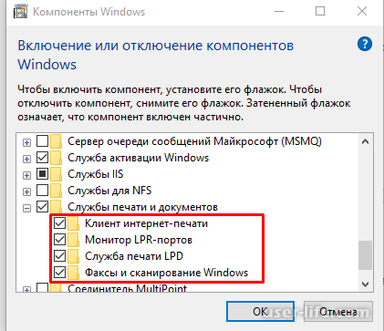 Локальная подсистема печати не выполняется Windows 7 10