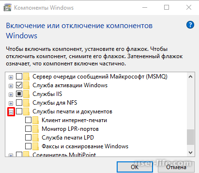 Локальная подсистема печати не выполняется Windows 7 10