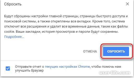 Не могу войти в Одноклассники на свою страницу почему не зайти не открывается сайт что делать