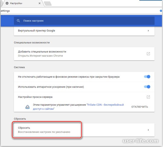 Не могу войти в Одноклассники на свою страницу почему не зайти не открывается сайт что делать