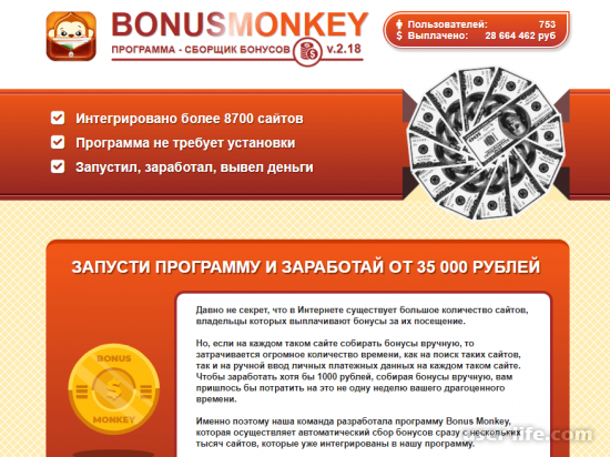    :    Bonus magnet  Webmoney  