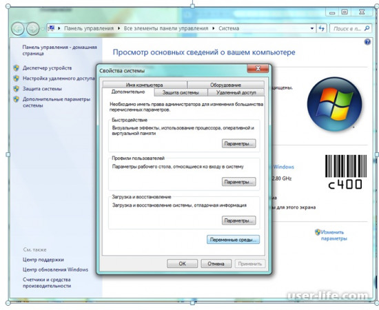   Windows 7 10