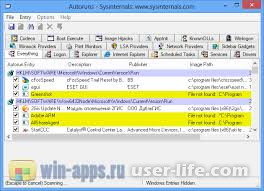 Autoruns как пользоваться скачать на русском для Windows 7 10