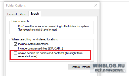 Свойства папки в Windows 7 8 10 XP где найти параметры как открыть изменить