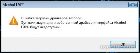Alcohol 120     