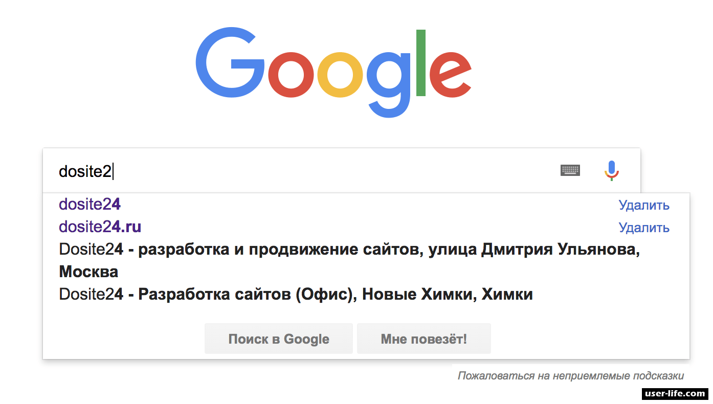 Гугл поиск