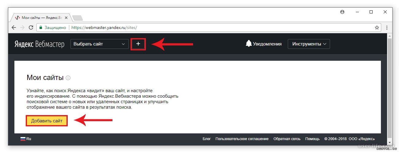 Поиск зарегистрированных сайтов. Проверено Яндексом.