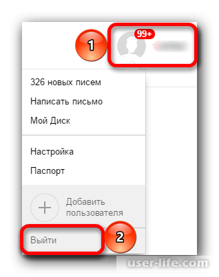 Как выйти из Яндекс почты на всех устройствах компьютере телефоне