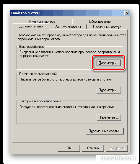 Как включить Aero в Windows 7 (не работает не включается отключить)