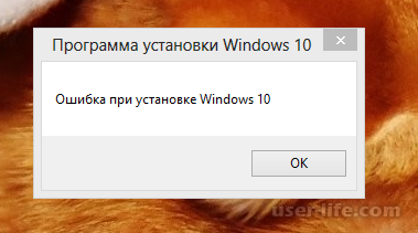 Ошибки при установке Windows 10 проблемы зависает не запускается не найдены драйвера