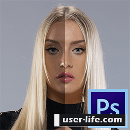 Как осветлить лицо в Фотошопе (убрать тень с лица изменить цвет кожи отбелить)