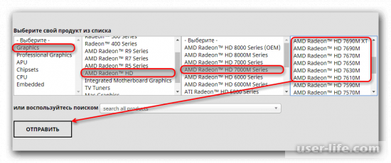 AMD Radeon HD 7600M Series драйвера скачать