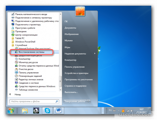   Windows 7    ( )
