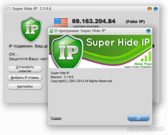 Super Hide IP  (Hidden IP)  