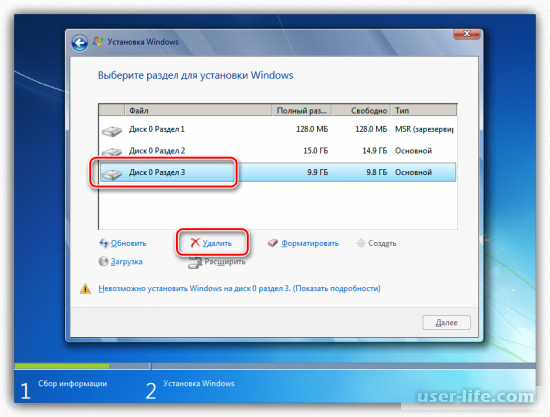  Windows  GPT   