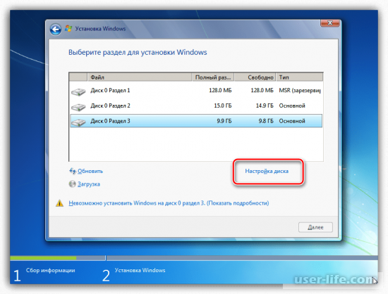  Windows  GPT   