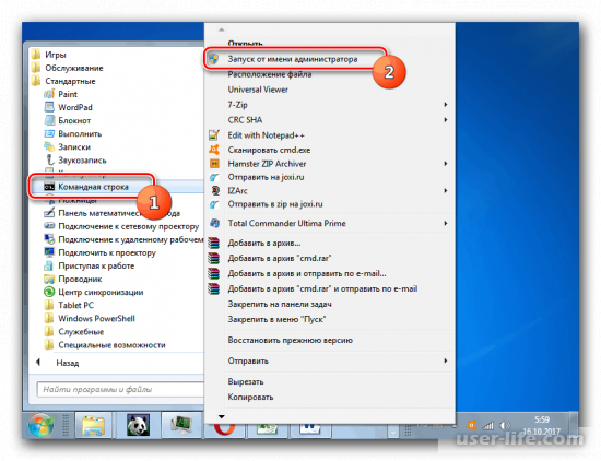 Проверка целостности системных файлов в Windows 7 8 10