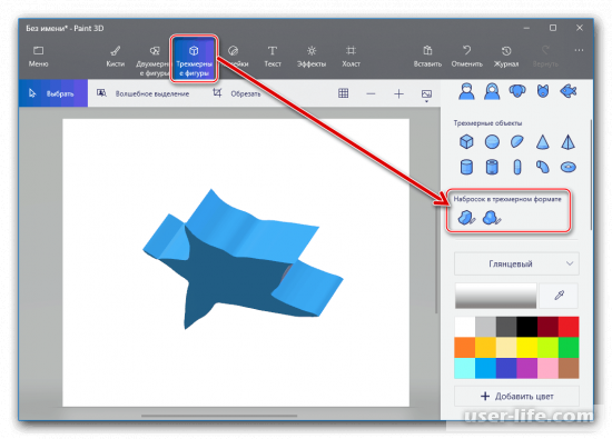 Программа Пэинт 3Д как установить работать рисовать бесплатно для Windows