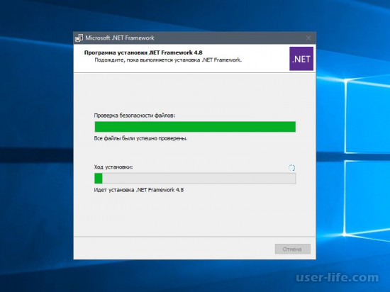 Microsoft Net Framework скачать установить Windows 7 8 10 Xp x64 32 86 bit