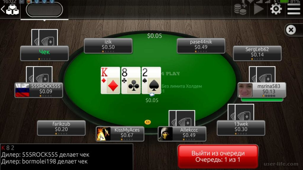 скачать онлайн покер на андроид на деньги