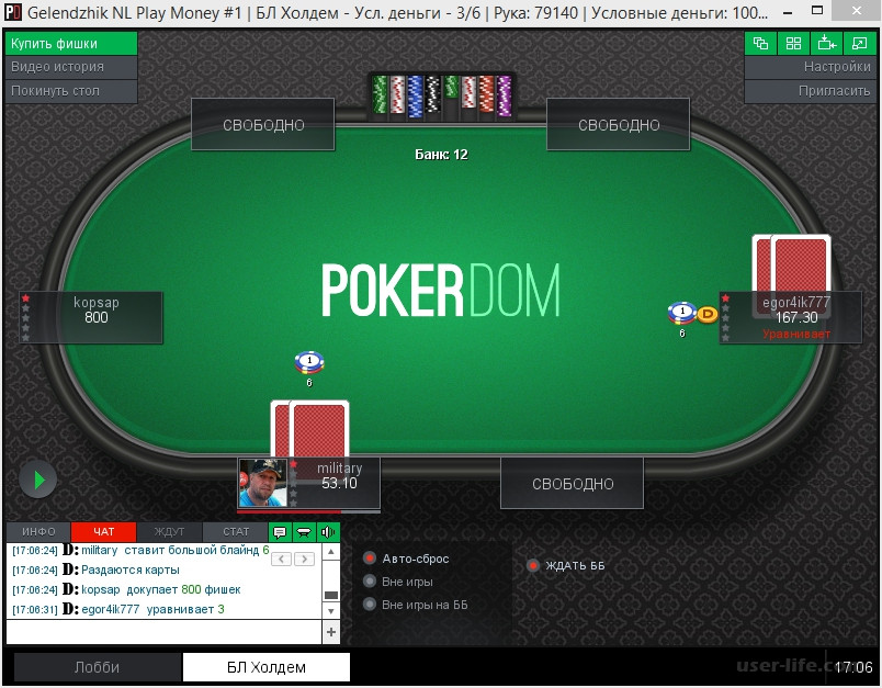 сыграть в покер онлайн покердом промокод poker win