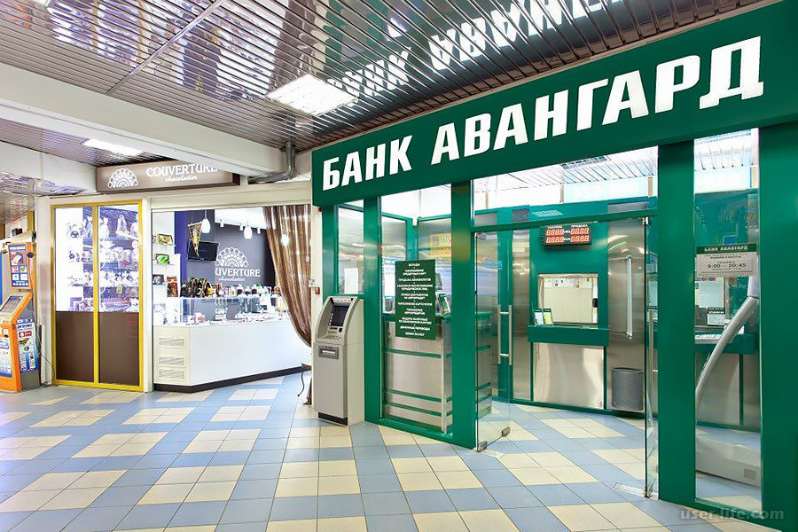 Банк авангард обмен валюты москва майнеры на андроид