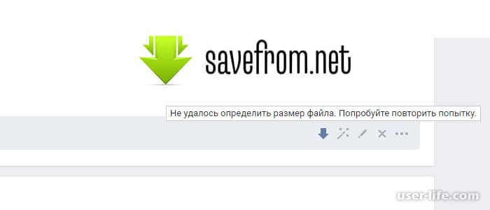 Инстаграм анонимно savefrom. Не работает савефром. Почему savefrom net не работает. Савефром Сероб. Удастся узнать.