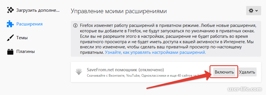 Не удается найти этот элемент как удалить. Не удается найти ссылки. Почему savefrom net не работает.