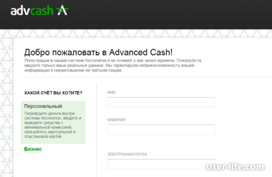 Advcash com         (Advance cash   )