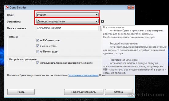 Опера как скачать установить настроить пользоваться: последняя версия браузера мини на русском для Виндовс Андроид