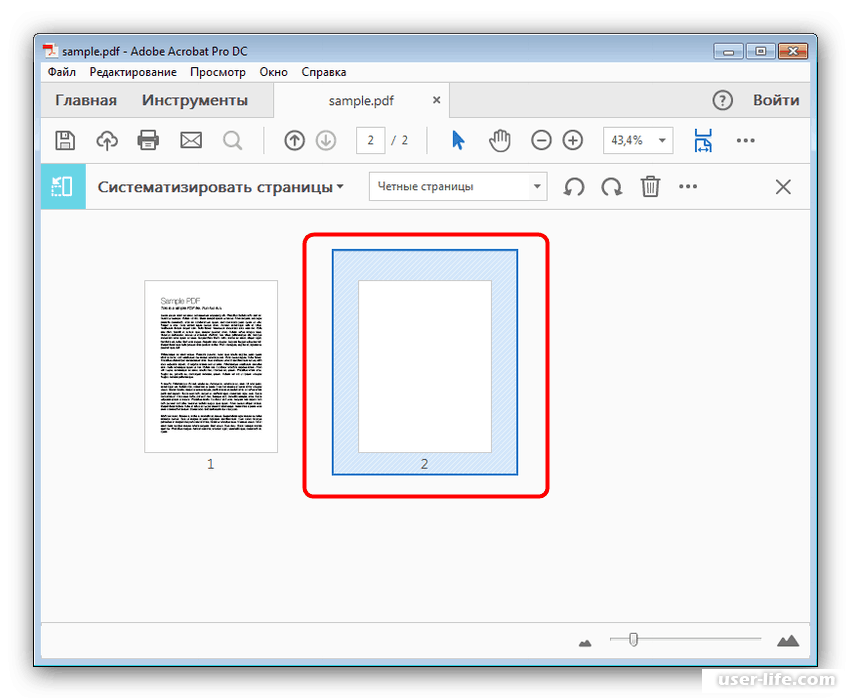 Как добавить фото в pdf