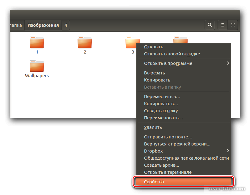 Как удалить папку в ubuntu. Как узнать размер директории в Linux. Как создать папку в линукс. Просмотреть папки в линукк.