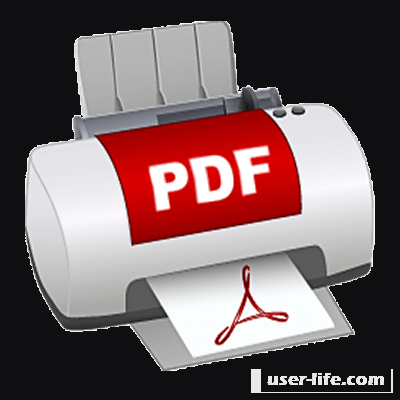 Программы для сжатия pdf файлов