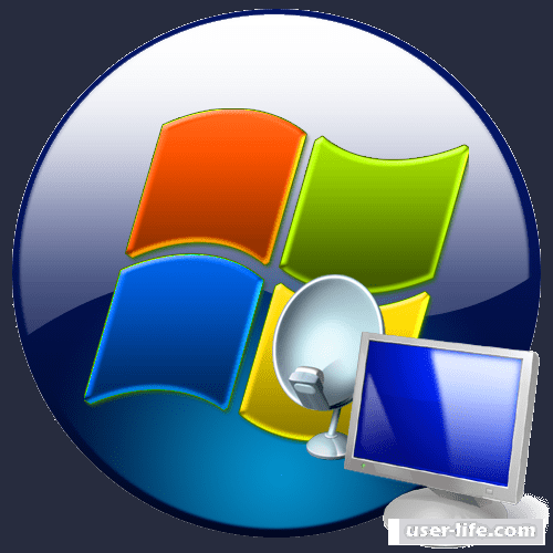 Настройка удаленного доступа Windows 7