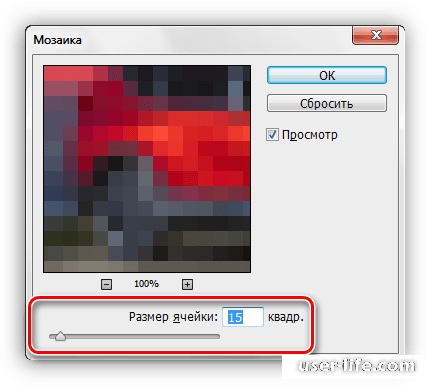 Как сделать пиксели в Фотошопе