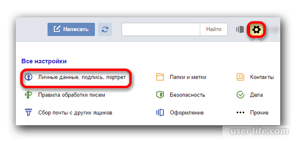 Как Изменить Фото В Яндекс Почте