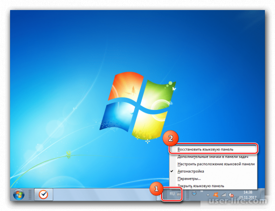 Панель быстрого запуска в Windows 7
