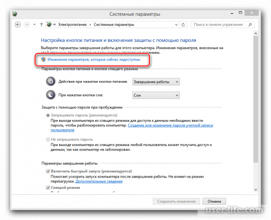 Dpc watchdog violation как исправить ошибку Windows 8.1 10