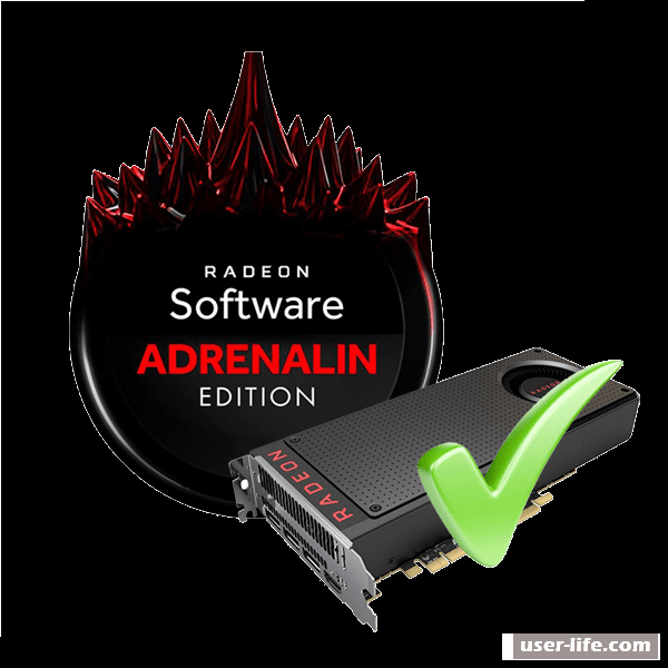 Amd software adrenalin edition 24.3 1. AMD Radeon Adrenalin Edition. AMD Radeon Adrenalin Edition 6800. АМД софт веер адреналин установка драйверов 2022. AMD Radeon software широкий набор инструментов.