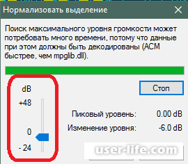 Mp3directcut как пользоваться скачать бесплатно на русском