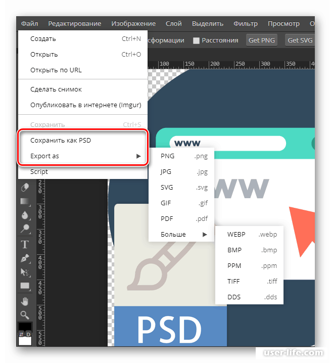 Восстановить файл фотошоп. PSD редактор. Приложения для редактирования ПСД файлов. Программа PSD. Открыть файл ПСД.