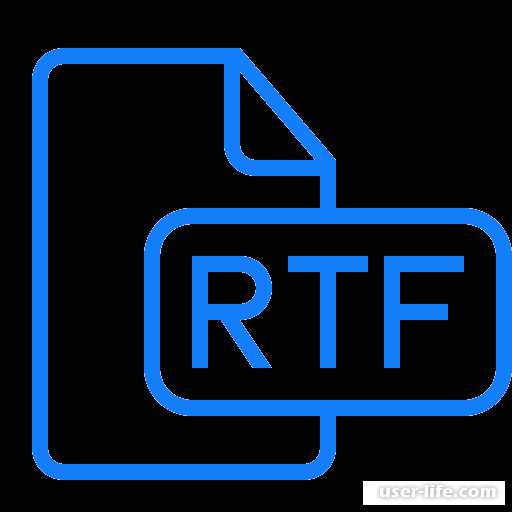 Чем открыть RTF файл