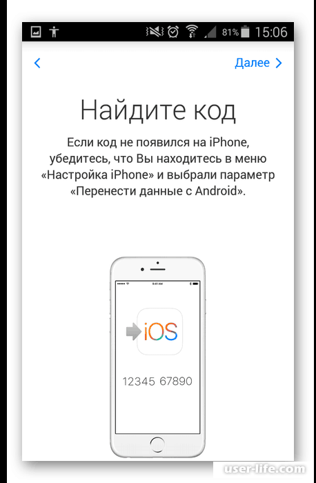     A   iOS