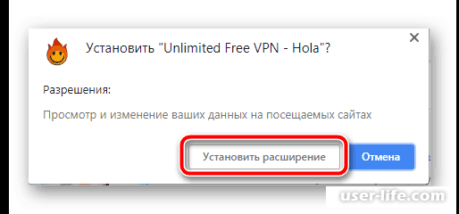 Как установить VPN на компьютер бесплатно