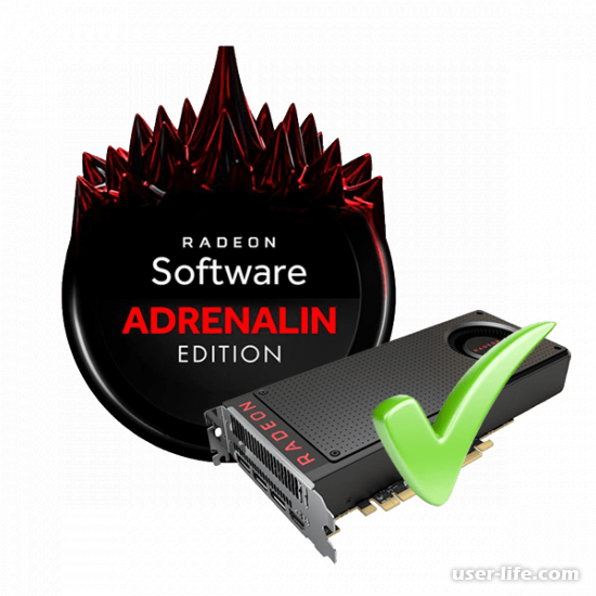 Amd Radeon Software Adrenalin Edition установка драйверов