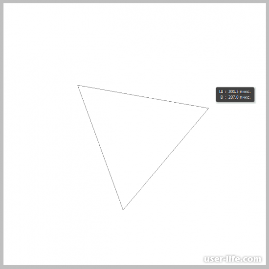 Как нарисовать треугольник в Фотошопе